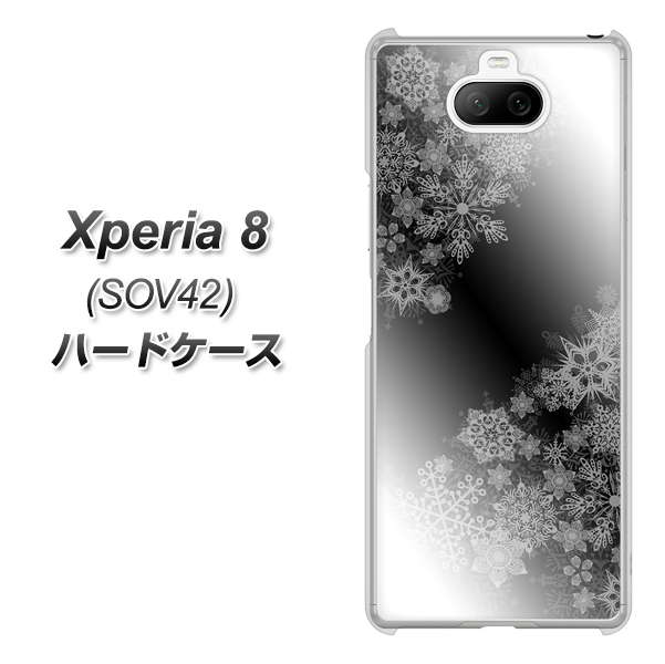 au エクスペリア8 SOV42 高画質仕上げ 背面印刷 ハードケース【YJ340 モノトーン 雪の結晶 】