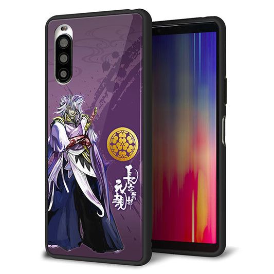 au エクスペリア10 II SOV43 強化ガラス&TPUスマホケース ガラプリ【AB805 長宗我部 元親 イラストと家紋】