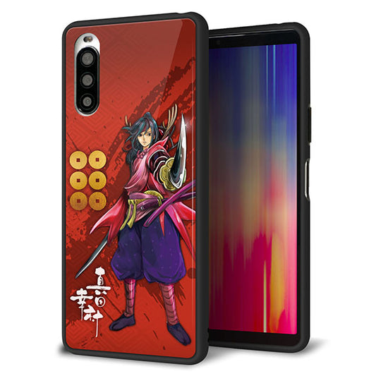 au エクスペリア10 II SOV43 強化ガラス&TPUスマホケース ガラプリ【AB807 真田幸村 イラストと家紋】