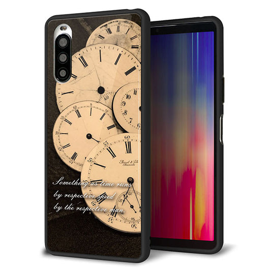 au エクスペリア10 II SOV43 強化ガラス&TPUスマホケース ガラプリ【KM874 時計】