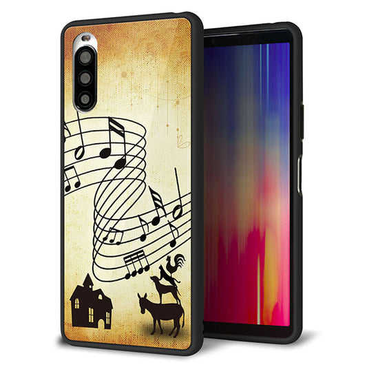 au エクスペリア10 II SOV43 強化ガラス&TPUスマホケース ガラプリ【KM880 ブレーメン】