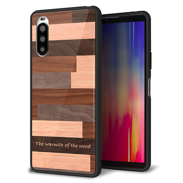 au エクスペリア10 II SOV43 強化ガラス&TPUスマホケース ガラプリ【MA927 寄木細工 ボーダー】