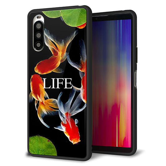 au エクスペリア10 II SOV43 強化ガラス&TPUスマホケース ガラプリ【MA958 金魚 C】