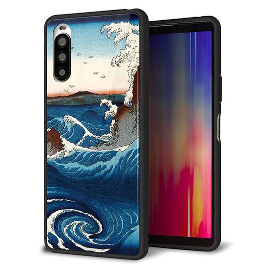 au エクスペリア10 II SOV43 強化ガラス&TPUスマホケース ガラプリ【MA968 波】