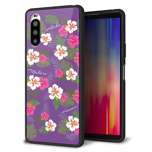 au エクスペリア10 II SOV43 強化ガラス&TPUスマホケース ガラプリ【SC886 ハワイアンアロハレトロ(パープル)】