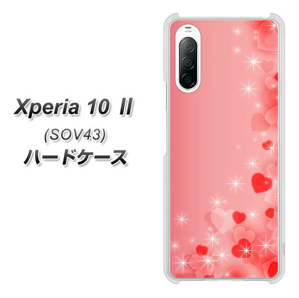 au エクスペリア10 II SOV43 高画質仕上げ 背面印刷 ハードケース【003 ハート色の夢】