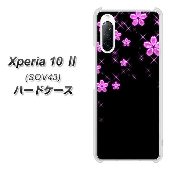 au エクスペリア10 II SOV43 高画質仕上げ 背面印刷 ハードケース【019 桜クリスタル】