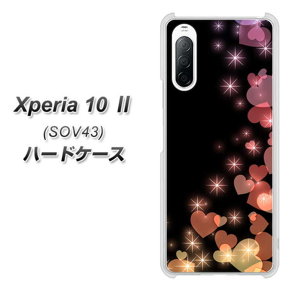 au エクスペリア10 II SOV43 高画質仕上げ 背面印刷 ハードケース【020 夜のきらめきハート】