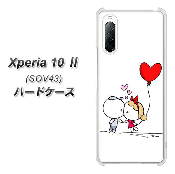 au エクスペリア10 II SOV43 高画質仕上げ 背面印刷 ハードケース【025 小さな恋の物語】