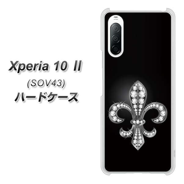 au エクスペリア10 II SOV43 高画質仕上げ 背面印刷 ハードケース【042 ラインストーン風の印刷ゴージャスユリ】