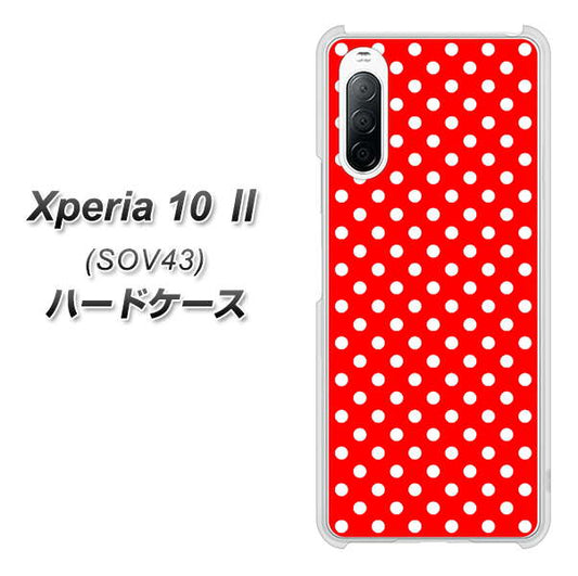 au エクスペリア10 II SOV43 高画質仕上げ 背面印刷 ハードケース【055 シンプル柄(水玉) レッド】