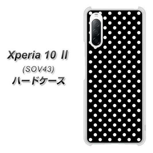 au エクスペリア10 II SOV43 高画質仕上げ 背面印刷 ハードケース【059 シンプル柄(水玉) ブラック】
