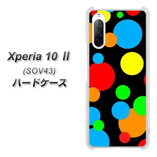 au エクスペリア10 II SOV43 高画質仕上げ 背面印刷 ハードケース【076 シンプル(大阪のおばちゃん)】