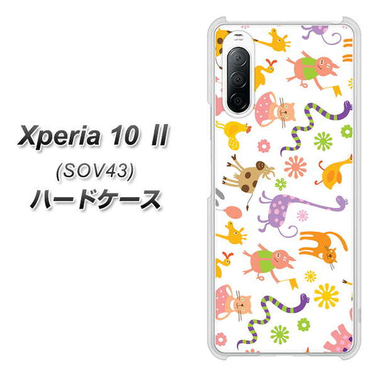 au エクスペリア10 II SOV43 高画質仕上げ 背面印刷 ハードケース【134 Harry up!】