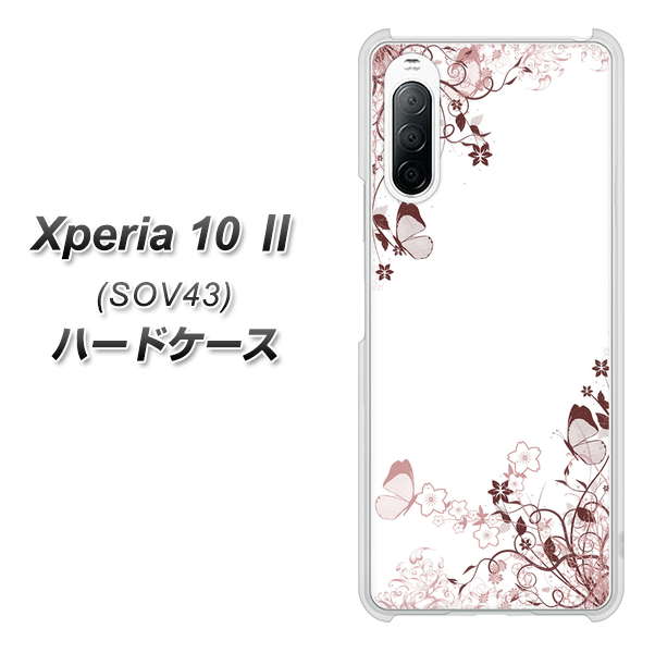 au エクスペリア10 II SOV43 高画質仕上げ 背面印刷 ハードケース【142 桔梗と桜と蝶】