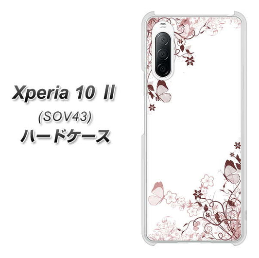 au エクスペリア10 II SOV43 高画質仕上げ 背面印刷 ハードケース【142 桔梗と桜と蝶】