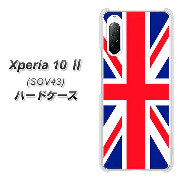 au エクスペリア10 II SOV43 高画質仕上げ 背面印刷 ハードケース【200 イギリス (ユニオン・ジャック)】