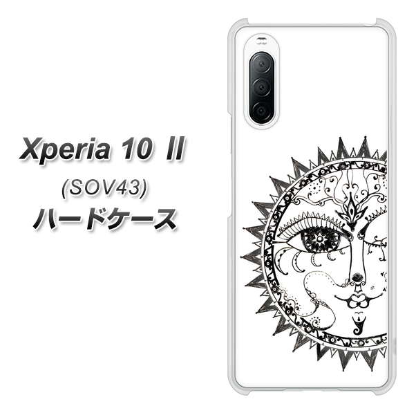 au エクスペリア10 II SOV43 高画質仕上げ 背面印刷 ハードケース【207 太陽神】