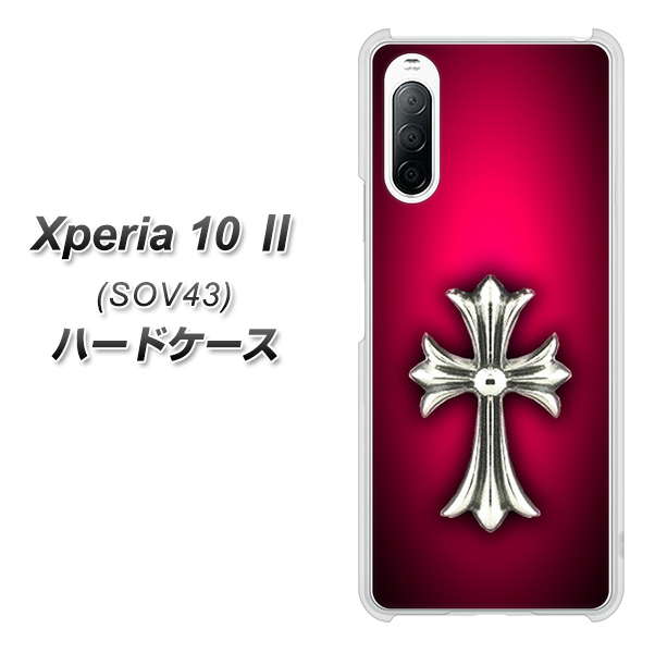 au エクスペリア10 II SOV43 高画質仕上げ 背面印刷 ハードケース【249 クロスレッド】