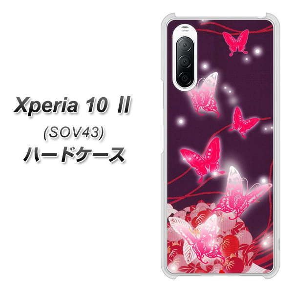 au エクスペリア10 II SOV43 高画質仕上げ 背面印刷 ハードケース【251 紅の蝶】
