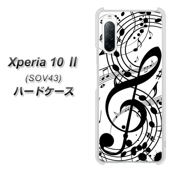 au エクスペリア10 II SOV43 高画質仕上げ 背面印刷 ハードケース【260 あふれる音符】