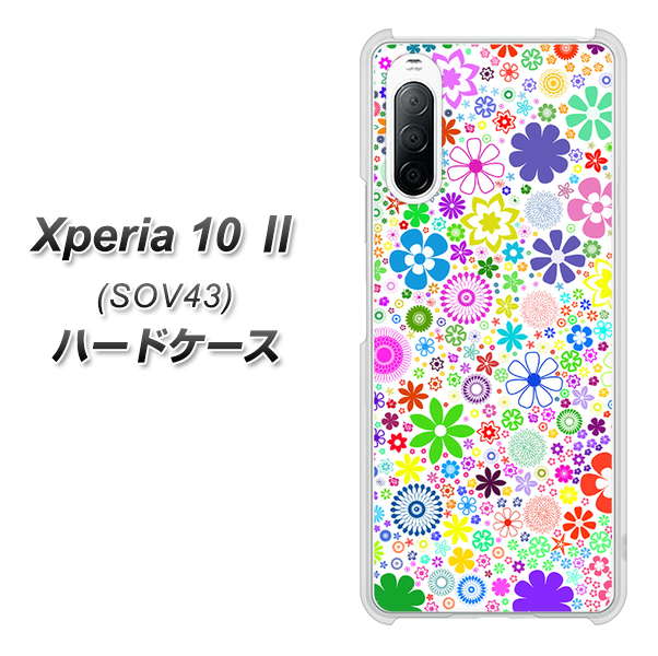 au エクスペリア10 II SOV43 高画質仕上げ 背面印刷 ハードケース【308 フラワーミックス】