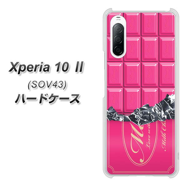 au エクスペリア10 II SOV43 高画質仕上げ 背面印刷 ハードケース【555 板チョコ-ストロベリー】