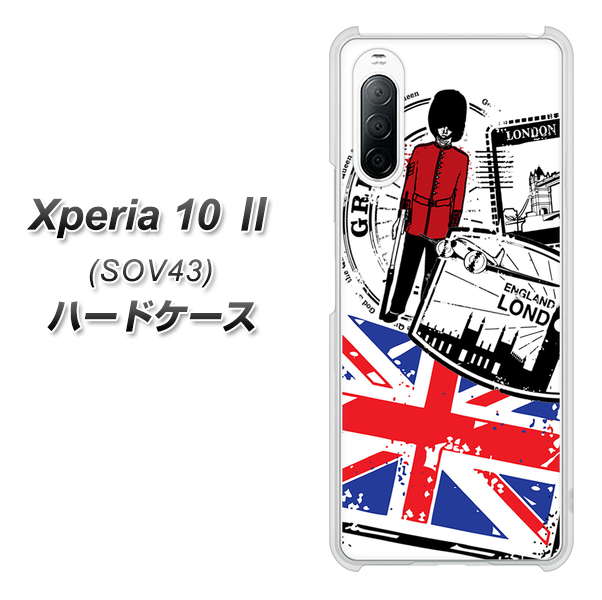 au エクスペリア10 II SOV43 高画質仕上げ 背面印刷 ハードケース【574 LONDON】