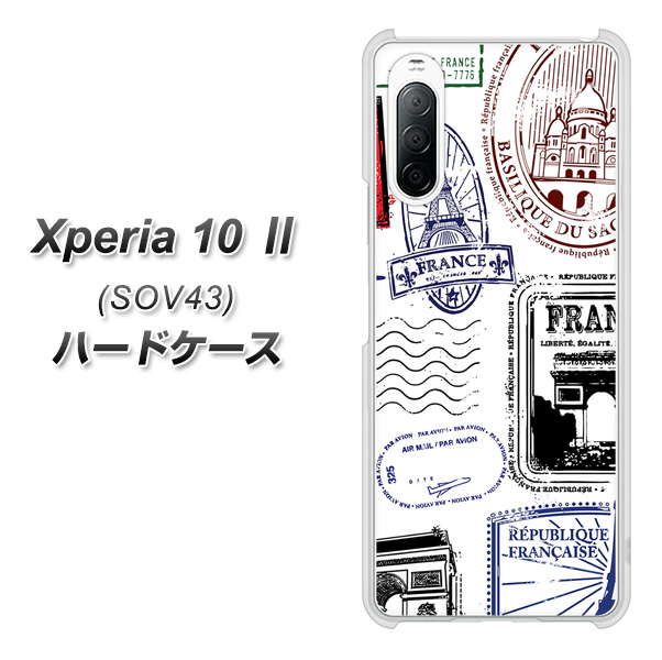 au エクスペリア10 II SOV43 高画質仕上げ 背面印刷 ハードケース【592 FRANCE】