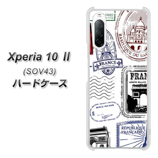 au エクスペリア10 II SOV43 高画質仕上げ 背面印刷 ハードケース【592 ＦＲＡＮＣＥ】