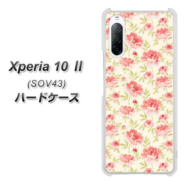 au エクスペリア10 II SOV43 高画質仕上げ 背面印刷 ハードケース【593 北欧の小花S】