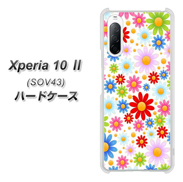 au エクスペリア10 II SOV43 高画質仕上げ 背面印刷 ハードケース【606 マーガレット】