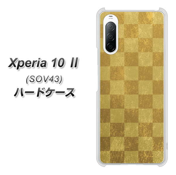 au エクスペリア10 II SOV43 高画質仕上げ 背面印刷 ハードケース【619 市松模様-金(骨董風に傷んだイメージ)】