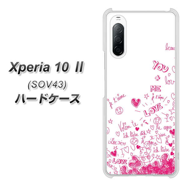 au エクスペリア10 II SOV43 高画質仕上げ 背面印刷 ハードケース【631 恋の落書き】