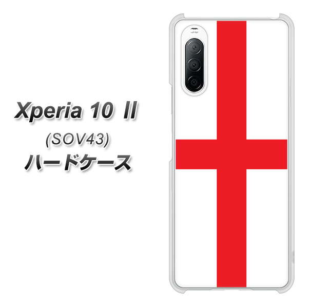 au エクスペリア10 II SOV43 高画質仕上げ 背面印刷 ハードケース【677 イングランド】