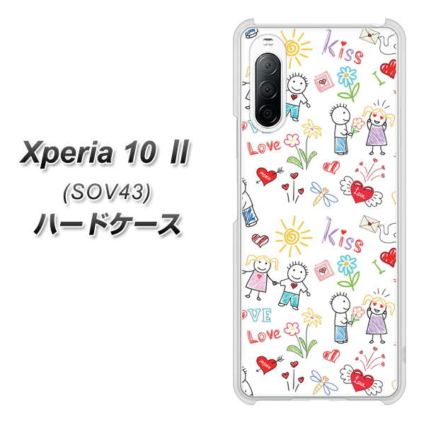 au エクスペリア10 II SOV43 高画質仕上げ 背面印刷 ハードケース【710 カップル】