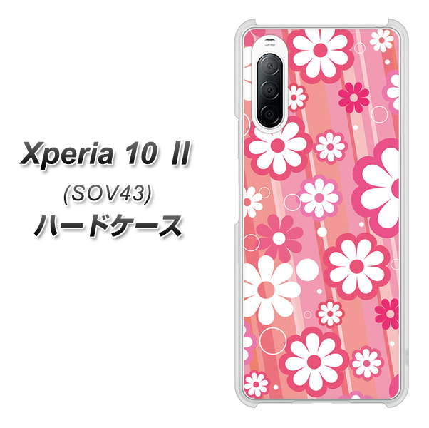 au エクスペリア10 II SOV43 高画質仕上げ 背面印刷 ハードケース【751 マーガレット(ピンク系)】