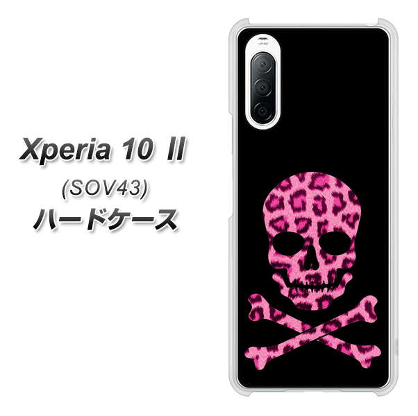 au エクスペリア10 II SOV43 高画質仕上げ 背面印刷 ハードケース【1079 ドクロフレームヒョウピンク】