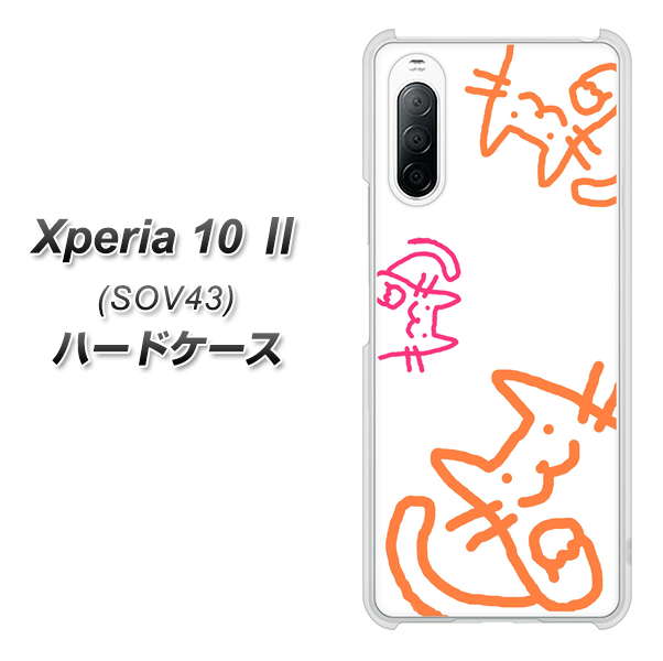 au エクスペリア10 II SOV43 高画質仕上げ 背面印刷 ハードケース【1098 手まねきする3匹のネコ】