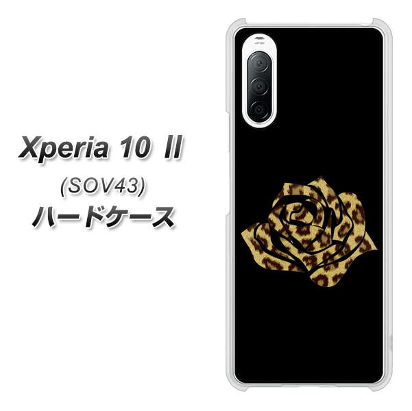 au エクスペリア10 II SOV43 高画質仕上げ 背面印刷 ハードケース【1184 ヒョウのバラ(茶)】