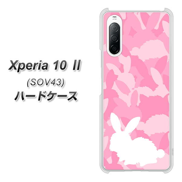 au エクスペリア10 II SOV43 高画質仕上げ 背面印刷 ハードケース【AG804 うさぎ迷彩風(ピンク)】
