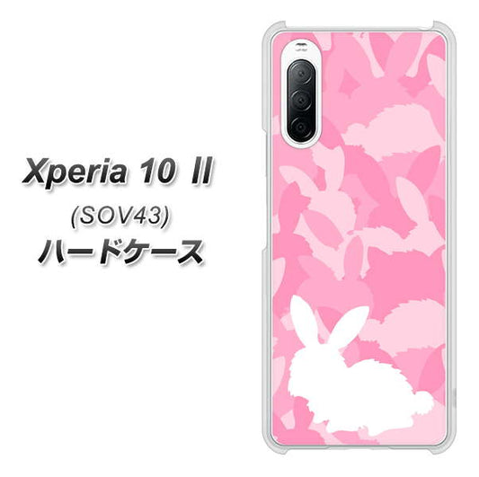 au エクスペリア10 II SOV43 高画質仕上げ 背面印刷 ハードケース【AG804 うさぎ迷彩風(ピンク)】