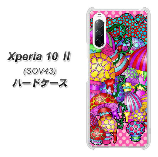 au エクスペリア10 II SOV43 高画質仕上げ 背面印刷 ハードケース【AG806 きのこ(ピンク)】