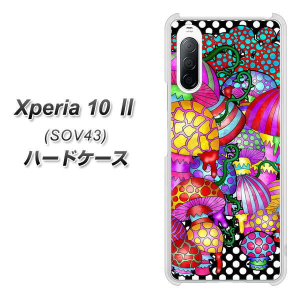 au エクスペリア10 II SOV43 高画質仕上げ 背面印刷 ハードケース【AG807 きのこ(黒)】