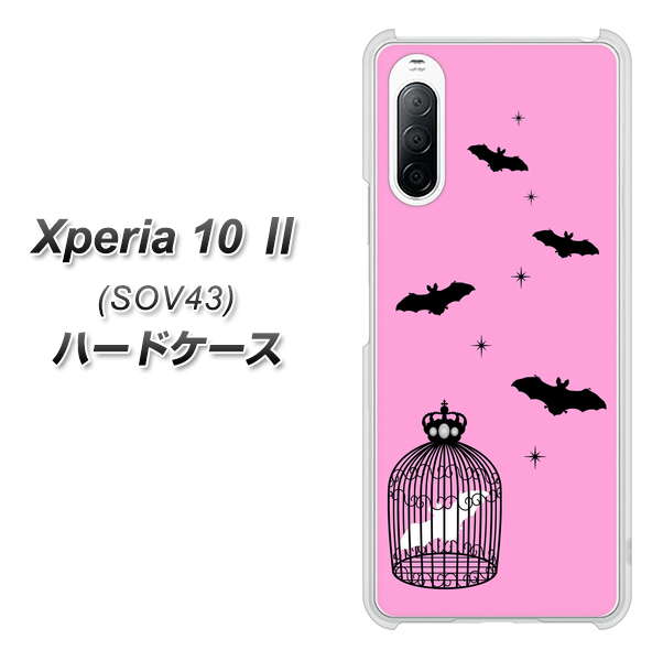 au エクスペリア10 II SOV43 高画質仕上げ 背面印刷 ハードケース【AG808 こうもりの王冠鳥かご(ピンク×黒)】
