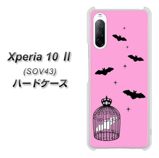 au エクスペリア10 II SOV43 高画質仕上げ 背面印刷 ハードケース【AG808 こうもりの王冠鳥かご(ピンク×黒)】