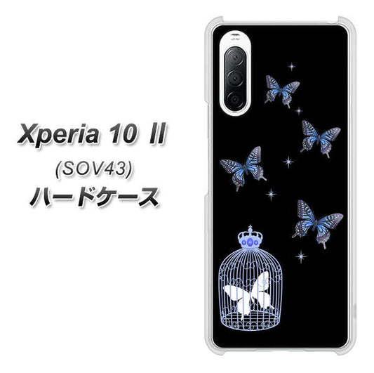 au エクスペリア10 II SOV43 高画質仕上げ 背面印刷 ハードケース【AG812 蝶の王冠鳥かご(黒×青)】