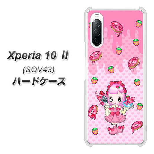 au エクスペリア10 II SOV43 高画質仕上げ 背面印刷 ハードケース【AG816 ストロベリードーナツ(水玉ピンク)】