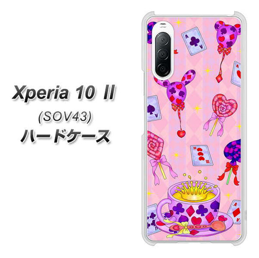 au エクスペリア10 II SOV43 高画質仕上げ 背面印刷 ハードケース【AG817 トランプティー(ピンク)】