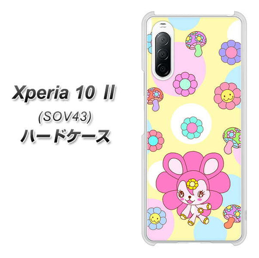 au エクスペリア10 II SOV43 高画質仕上げ 背面印刷 ハードケース【AG824 フラワーうさぎのフラッピョン(黄色)】
